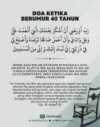 Pin Oleh Della Della Di Arsitektur Islamis Kutipan Pelajaran Hidup Kutipan Agama Motivasi