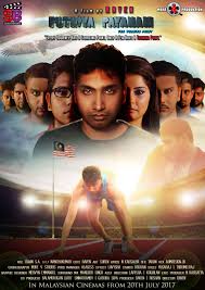 Malaysian tamil new 2017 raklc naanum neeyum song. Puthiya Payanam 2017 Imdb
