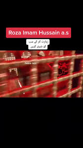 Welcome to free wallpaper and background picture community. Discover Roza Imam Hussain S Popular Videos Tiktok