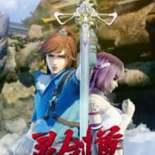 Ling Jian Zun Myanimelist Net Stream chinese anime | donghua english sub.