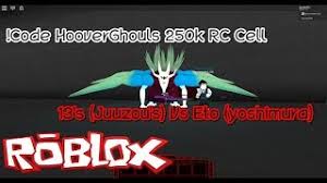 New* all ro ghoul codes *4m rc cells 5m yen* • 2020 august hey guys supershiftery, and today i will be going over all. New 100k Rc Code Chainsaw Quinque In Ro Ghoul Roblox Ibemaine Apphackzone Com