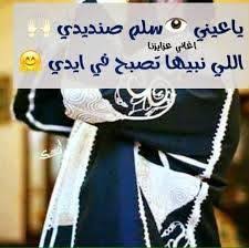 يمكنك الآن مشاهدة وتحميل جميع الأفلام الأجنبي حصرياً على موقع شاهد ليك ، االموقع الأكبر في الشرق الأوسط لمشاهدة وتحميل الأفلام العربي والأفلام الأجنبي، كما يمكنك مشاهدة جميع سلسلال الأفلام الأجنبي مثل سلسلة افلام هاري بوتر، وسلسلة افلام المنتقمون. Ø´ØªØ§ÙˆÙŠ Ø§Ø¹Ø±Ø§Ø³ Ø§Ù„Ù„ÙŠØ¨ÙŠÙ‡ Dhmosieyseis Facebook