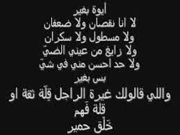 ( القصيدة كتبت عام 1998 ) عُقبال يوبيلك الماسي وابقى هشامصهيون يبقوا اليهود ناسي ولما حتجوز ويجيني صهيوني راح اجَوِّزُه بنتي ما انا خوفي لآدِّيها لعربي يسرِّحها !! Ù‡Ø´Ø§Ù… Ø§Ù„Ø¬Ø® Ø§ÙŠÙˆÙ‡ Ø¨ØºÙŠØ± Youtube
