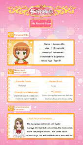 Our mission is to raise human consciousness and bring about the flowering of the heart with unconditional love and compassion in as many people and as quickly as… Min S Life Record Ë§ë²ìë Íí¸