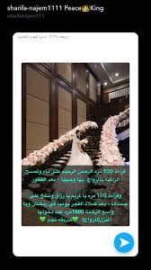 Pin By Yaya Dah On مجربات بالقران Islam Facts Duaa Islam Islam Quran