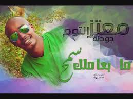 في النسخة التقليدية لواتساب لا تستطيع تحميل الصور أو مقاطع الفيديو من حالات أصدقائك، لكن. Ø­Ø§Ù„Ø§Øª ÙˆØ§ØªØ³ Ù…Ø¹ØªØ² Ø¬ÙˆØ·Ù‡ Ø§Ù„Ù‡Ø§ÙŠ Ù‡Ø§ÙŠ U O OÂªo O UË†o O C Oo U O OÂª UË†o OÂªo Mp3