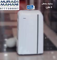 صباح دجاجة تقاطع طرق اسعار المكيفات في الاردن guillotinpoilvet com