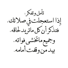 Deep Prayers الصلاة صلاة الصلاه صلاه الصلاه خير من النوم كن داعيا للخير منشن شخص تنصحه بمتابعتنا Islamic Quotes Islamic Quotes Quran Arabic Quotes