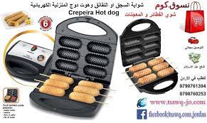 شواية الفطائر و المعجنات و السجق و النقانق وهوت دوج المنزلية الكهربائية crepeira hot dog السعر 32 دينار متوفر التوصيل والشحن مجانا هات shopping online shopping