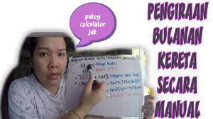 Maybe you would like to learn more about one of these? Cara Pengiraan Ansuran Kereta I Monthly Instalment I Bulanan Kereta Secara Manual Youtube