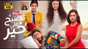 مسلسل ملوك الجدعنة الحلقة 5 muluk aljudna episode 5 ramadan 2021 مصطفى شعبان ,عمرو سعد, رانيا يوسف, عمرو عبدالجليل رمضان 2021 علي موقع افلامي ايجي يعرض مسلسل ملوك الجدعنة 5 في الموسم الرمضاني مع مسلسلات رمضان 2021 علي موقع شاهد نت حيث يمكنكم. Ù…Ø³Ù„Ø³Ù„ Ù…Ù„ÙˆÙƒ Ø§Ù„Ø¬Ø¯Ø¹Ù†Ø© Ø§Ù„Ø­Ù„Ù‚Ø© 16 Youtube