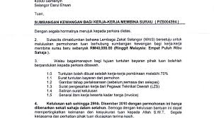 Adapun surat permohonan ini sifatnya tidak mengikat atau memerlukan jaminan tertentu karena memang sudah fasilitas dari bank itu sendiri. Contoh Surat Rasmi Permohonan Buka Akaun Bank Persatuan Surat Rasmi C