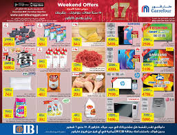 Check spelling or type a new query. Carrefour Weekly Offers Fantastic Discounts Up To 50 Eg24 News
