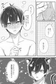 Its a piece of cake【ブルーロック凛潔】 | BLぱらだいす-無料でBL同人誌・漫画が読める！-