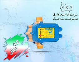 شركــة أبنـــــاء معـــوض قاووق لتجارة مضخات المياه Posts Facebook