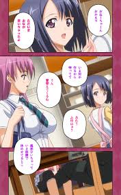 Oni Chichi 2 2 Kyonyuu to Tennen to Iyashi to Sonemi Complete Ban - Page 7  - HentaiEra