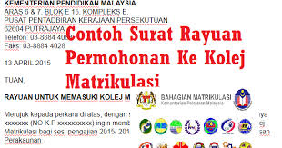 Check spelling or type a new query. Surat Rayuan Untuk Matrikulasi Kecemasan 0
