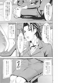 攻殻機動隊】REDLEVEL7 - 同人誌 - エロ漫画 momon:GA（モモンガッ!!）