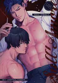 GMNN (Ryo)] Sullamore - SK8 the Infinity dj [Eng] - MyReadingManga