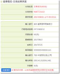 語系 ： 中文(繁體) 中文(简体) english ພາສາລາວ tiếng việt. è¶…æ–¹ä¾¿çš„å¸³å–®ç¹³è²»è™•å…¨åœ‹ç¹³è²»ç¶² é›»è…¦åˆ†æžå®¤è«‹ä¸Š2f ç—žå®¢é‚¦
