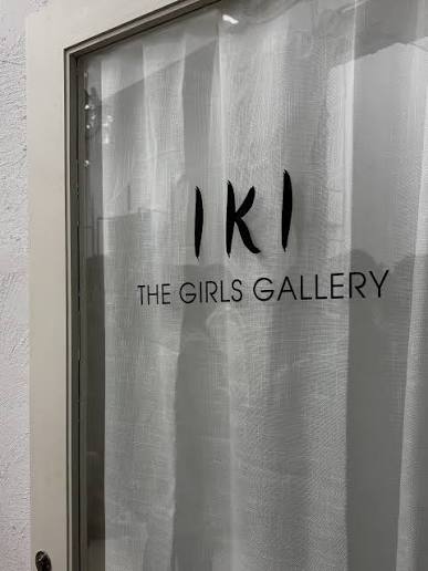 iki_thegirlsgallery, una galería dentro de una galería. Me sorprende que poca gente de Bilbao conozca la galería de Fernandez del Campo, 13. Un antiguo mercado que, con la apertura de esta nueva