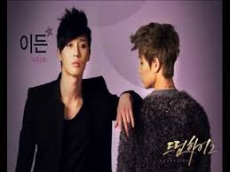 Park seo joon dream high. Dream High 2 Jb Got7 Park Seo Joon New Dreaming Youtube