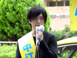 小金井市議選に中江友哉 - チダイズム