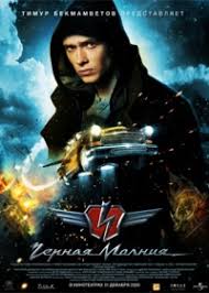 Ezek a pár száz éves vámpírok már sok mindenről lemondtak, de a modern társadalom újabb és újabb nehézségek elé állítja őket. John Carpenter Vampirok 1998 Teljes Film Magyarul Online Mozicsillag