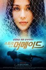 Sheree — The Movie Database (TMDB)