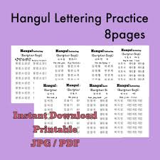 Bts Member Names Hangul Practice Hangul Worksheet Korean Etsy Bts Members Names Learn Korean Korea Language