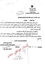 #فيديو_العدل | عملت وزارة العدل ضمن رؤية 2030 وبرنامج التحول الوطني على دعم المحتوى المحلي، وتشجيع الاستثمار، ومراعاة الاستقرار الاجتماعي؛ لتحقيق جودة الحياة من خلال التطور الموضوعي والإجرائي والتحول الرقمي لكافة الخدمات العدلية. Ø§Ø³ØªÙ…Ø§Ø±Ø© Ø¨ÙˆØ§Ø¨Ø© ÙˆØ²Ø§Ø±Ø© Ø§Ù„Ø¹Ø¯Ù„ Ø§Ù„Ø¥Ù„ÙƒØªØ±ÙˆÙ†ÙŠØ© Ø§Ø¹Ù„Ø§Ù† ÙˆØ¸Ø§Ø¦Ù ÙˆØ²Ø§Ø±Ø© Ø§Ù„Ø¹Ø¯Ù„ Ø§Ù„Ù…ØµØ±ÙŠØ© Ù†ØªÙŠØ¬Ø© Ù…Ø³Ø§Ø¨Ù‚Ø© Ø§Ù„Ù…Ø­Ø§ÙƒÙ… Ø§Ù„Ø§Ø¨ØªØ¯Ø§Ø¦ÙŠØ© 2020 Ø§Ø®Ø± Ø§Ø®Ø¨Ø§Ø± Ù†ØªØ§Ø¦Ø¬ ÙˆØ¸Ø§Ø¦Ù Ø§Ù„Ø´Ù‡Ø± Ø§Ù„Ø¹Ù‚Ø§Ø±Ù‰ Www Jp Gov Eg Ø§Ù„Ø¬Ø¯ÙŠØ¯Ø© Ø¹Ø§ÙŠØ² Ø§Ø¹Ø±Ù Ø§Ø³Ù…ÙŠ Ø¸Ù‡Ø± ÙÙŠ ÙƒØ´ÙˆÙ Ø§Ù„Ù†Ø§Ø¬Ø­ÙŠÙ† ÙˆÙ„Ø§ Ù„Ø§