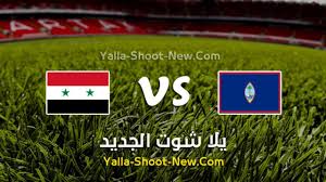 فرص عالية على كرة القدم ❖ سحوبات سهلة ❖ أكثر من ̲1̲0̲0̲0̲ مباريات في اليوم! Ù…Ø¨Ø§Ø±Ø§Ø© Ø³ÙˆØ±ÙŠØ§ ÙˆØºÙˆØ§Ù… Ø¨Ø« Ù…Ø¨Ø§Ø´Ø± Youtube