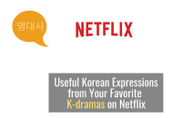 These have been the most popular programs on netflix so far this year. 10 Must See Upcoming Netflix K Dramas In 2021