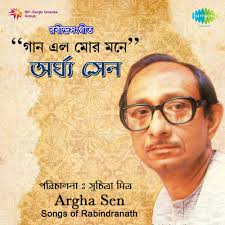 Stream Din Pore Jay Din by Arghya Sen