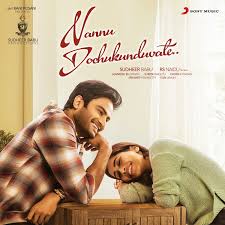 Credits For B Ajaneesh Loknath On Tidal Yethake bogase thumba ase needuve yethake kanasinalli meese theeduve kelu nanadu thusu nodu benda hareya adake ishtella haaraaduve thusuve kai chaachu sari hoguve yethake bogase thumba ase needuve. tidal