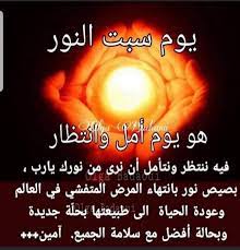 المراجع موقع جبل النور يقع جبل النور في الاتّجاه الشّماليّ الشّرقيّ من المسجد الحرام في لا يشبه جبل النور أي جبل آخر من جبال العام؛ وذلك بسبب شكل قمته المشابهة بشكل كبير. Ù†ÙˆØ±Ù‡Ø§Ù† Ø³Ø¨Øª Ø§Ù„Ù†ÙˆØ± Ø§Ù„Ù…Ø³ÙŠØ­ÙŠÙŠÙ† ÙÙŠ ÙƒÙ„ Ø£Ù†Ø­Ø§Ø¡ Ø§Ù„Ø¹Ø§Ù„Ù… Facebook