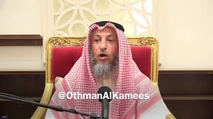 حكم عمل موظف في بنك ربوي لكنه لا يتعامل بالربا الشيخ عثمان الخميس مقاطع مختصرة مهمة مفيدة Youtube