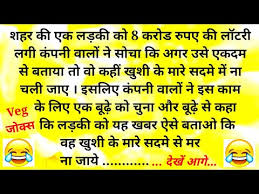 Download hundreds of fun photos, share them on facebook, twitter, 1000s shayari and one liners for your loved ones, brothers. Smdopcipn7xpm