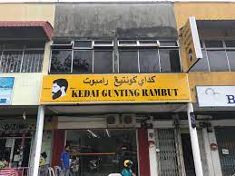 Kota tinggi is also the name of the district, kota tinggi district, where the town is situated. Kedai Gunting Rambut Superstar Startseite Facebook