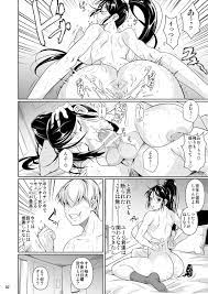 Batsu Game de Yankee Onna ni Kokuttemita 3 - Page 3 - HentaiRox