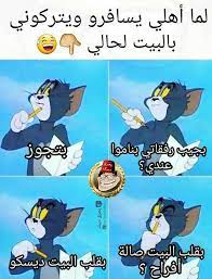 pin by lileth angel on lileth funny school memes funny picture jokes funny qoutes