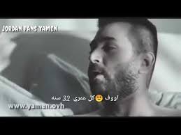 حالات واتس عاصي قديم : Ø­Ø§Ù„Ø§Øª ÙˆØ§ØªØ³ Ø¹Ø§ØµÙŠ Ù‚Ø¯ÙŠÙ… Ø­Ø§Ù„Ø§Øª ÙˆØ§ØªØ³ Ø¹Ø§ØµÙŠ Ù‚Ø¯ÙŠÙ… Mp3 OÂªou Usu Oo U O OÂª UË†o OÂªo Kesehatannya