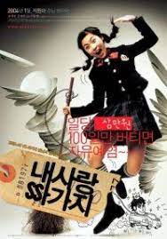 You can watch this movie in abovevideo player. Korean Movie My Love Ssagajy 2003 Romantic Comedy Film Korean Drama Movies Korean Drama Series
