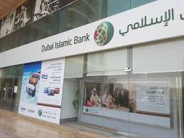 It provides retail banking, commercial banking, investment banking, islamic banking, brokerage services, and asset management services. Dubai Islamic Bank Branch Banks Atms In Oud Metha Dubai