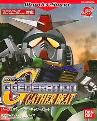 Sdガンダム Gジェネレーション ギャザービート ゲームカタログ Wiki 名作からクソゲーまで Atwiki アットウィキ