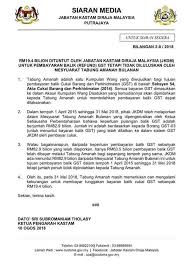 Jabatan kastam diraja malaysia), abbreviated rmc or jkdm, is the malaysian government agency responsible for administrating the nation's indirect tax policy, border enforcement and narcotic offences. Rompak Wang Tuntutan Gst Lim Guan Eng Secara Tidak Langsung Menuduh Kastam Terlibat Merompak Pak Din