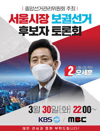 대선 패배와 계속되는 야당 생활편집. Snpv4cwjqz9zjm