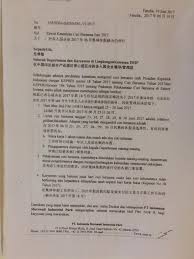 Sehubungan dengan itu, saya mengajukan surat lamaran pekerjaan dengan. Pt Indonesia Morowali Industrial Park Imip Ketentuan Cuti Bersama Facebook