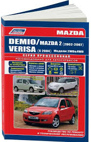 руководство по ремонту и то Mazda 6 2002 2007 г Instrukciya Po Ekspluatacii I Rukovodstvo Po Remontu Mazda 2