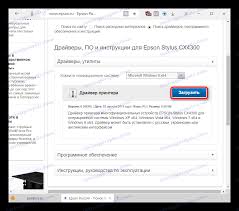 تحميل برنامج تعريفات عربي لويندوز مجانا epson تنزيل تعريف طابعة ابسون epson l365 مجانا. ØªØ­Ù…ÙŠÙ„ Ø¨Ø±Ù†Ø§Ù…Ø¬ ØªØ¹Ø±ÙŠÙ Ø·Ø§Ø¨Ø¹Ø© Epson Cx4300 OÂªo O O O O O O O C Usu O O O O O O O O O O O C O O O UË†u Cx4300 Loudounhorseassociation Org ØªØ­Ù…ÙŠÙ„ ØªØ¹Ø±ÙŠÙ Ø·Ø§Ø¨Ø¹Ø© Epson Stylus Cx4300 ÙˆÙŠÙ†Ø¯ÙˆØ² 7 ÙˆÙŠÙ†Ø¯ÙˆØ² 10 8 1 ÙˆÙŠÙ†Ø¯ÙˆØ² 8 ÙˆÙŠÙ†Ø¯ÙˆØ² ÙÙŠØ³ØªØ§